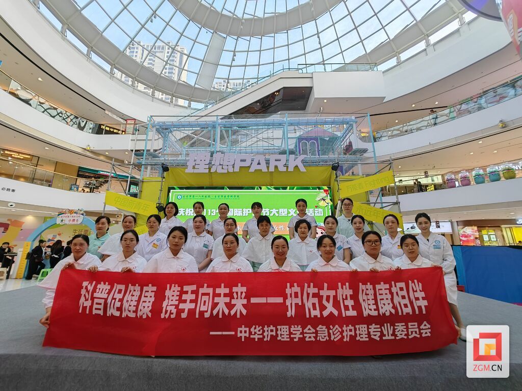 自贡市第一人民医院开展国际护士节系列活动-1.jpg