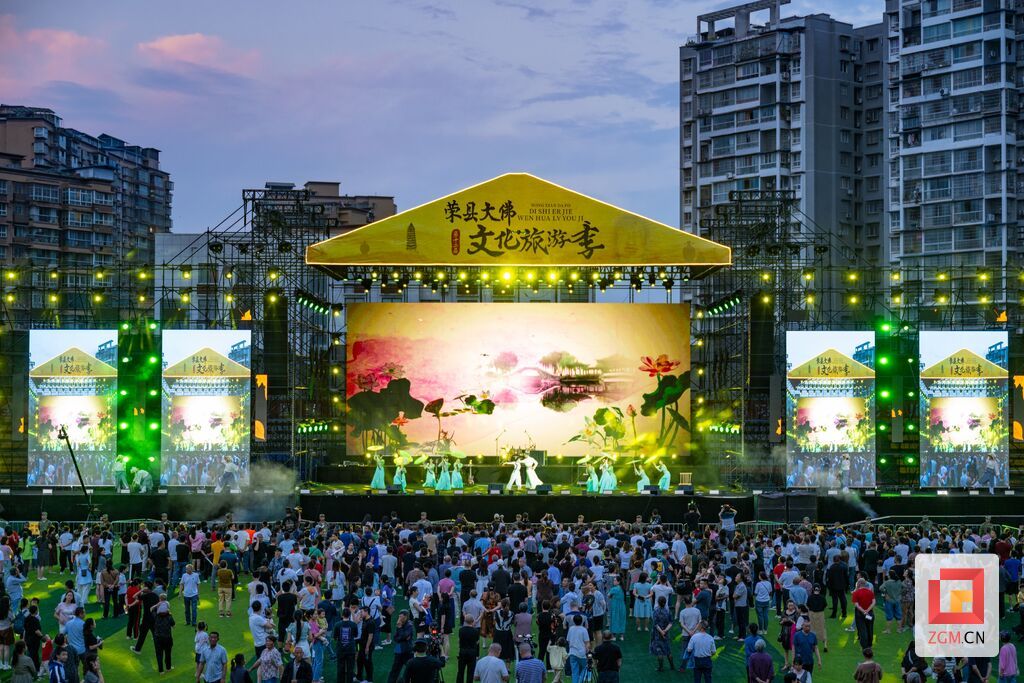 玉章故里逢盛会 如来福地迎嘉宾 第十二届荣县大佛文化旅游季开幕！-4.jpg