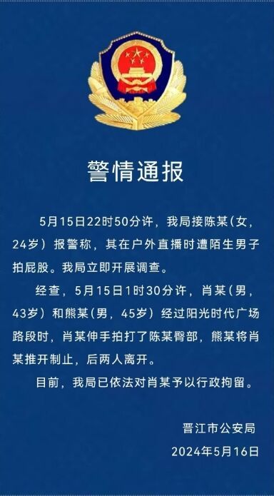 早安！自贡观察带您观天下（2024年5月17日）-7.jpg