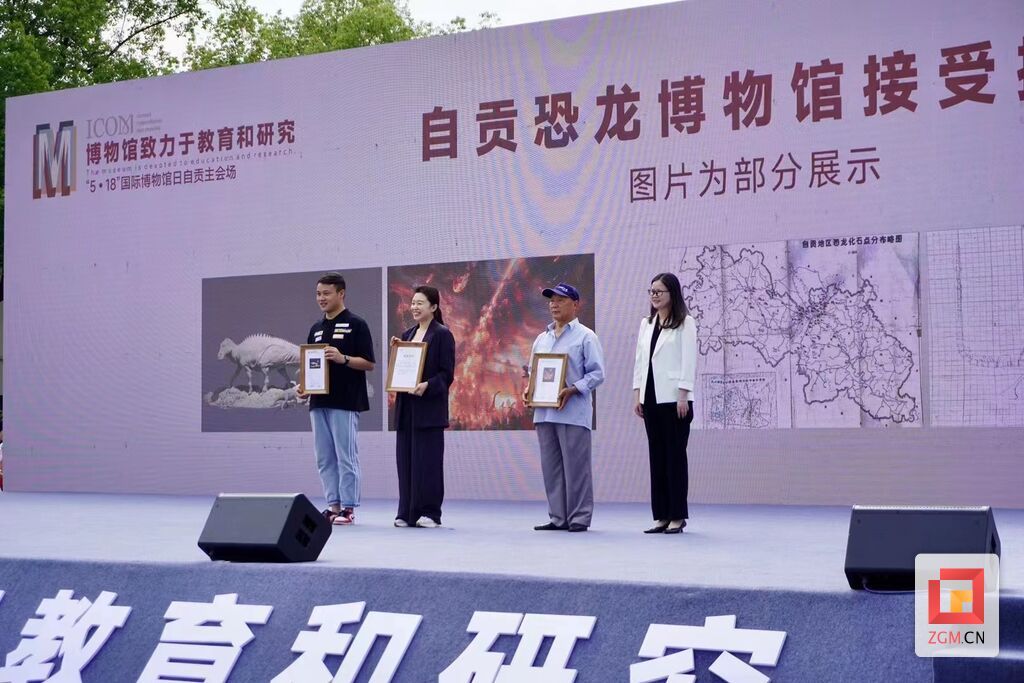 这场博物馆盛会开启 自贡恐龙博物馆出彩又出味-2.jpg