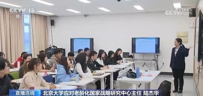 首批养老专业本科生毕业，他们的就业形势如何?-4.jpg