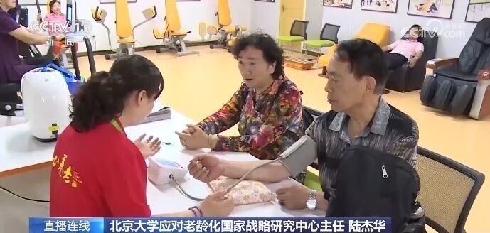 首批养老专业本科生毕业，他们的就业形势如何?-5.jpg