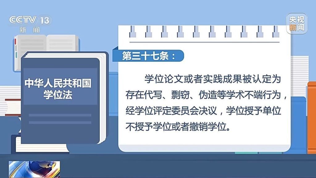 AI代写论文？多所高校明确：严查！-4.jpg