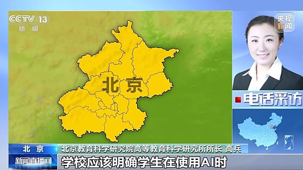 AI代写论文？多所高校明确：严查！-15.jpg