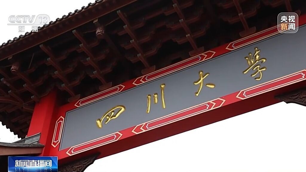 AI代写论文？多所高校明确：严查！-13.jpg