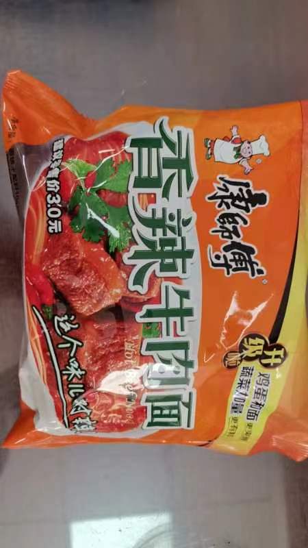 饮料提价后轮到方便面，康师傅被传全线涨价，超市老板：卖不动了-2.jpeg