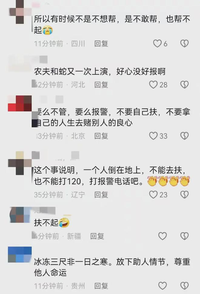 南京警方沦陷，扶老人被讹监控曝光还原真相！老人儿子羞愧道歉。-17.jpg