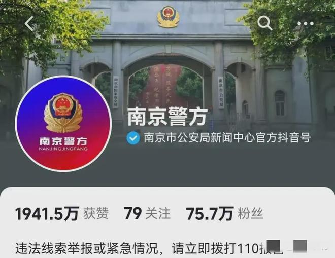 南京警方沦陷，扶老人被讹监控曝光还原真相！老人儿子羞愧道歉。-9.jpg