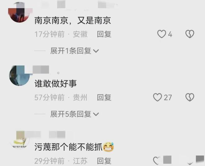 南京警方沦陷，扶老人被讹监控曝光还原真相！老人儿子羞愧道歉。-10.jpg