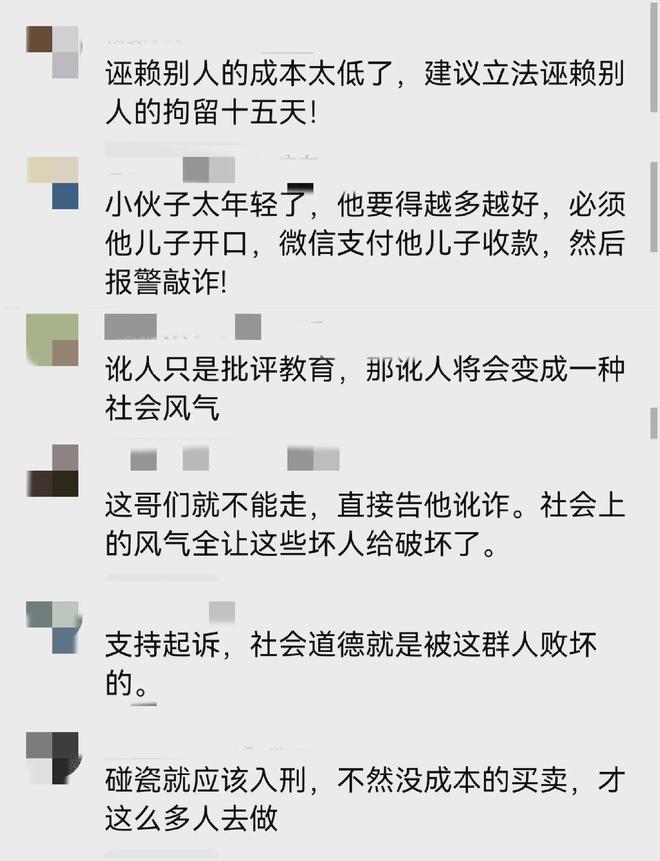 南京警方沦陷，扶老人被讹监控曝光还原真相！老人儿子羞愧道歉。-18.jpg