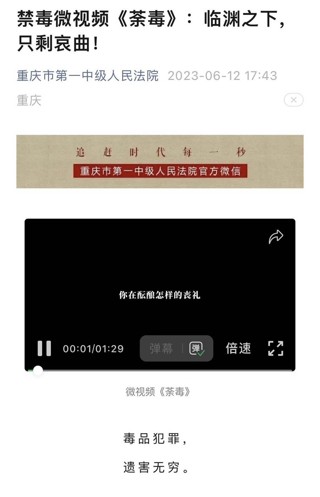 早安！自贡观察带您观天下（2024年5月19日）-8.png
