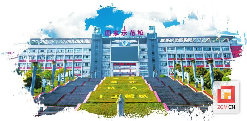 自贡市多措并举提升职教高考质量-1.jpg