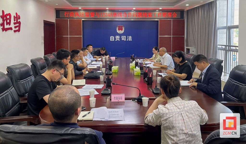 自贡建立食品安全领域“1123”工作模式  拓宽行政执法监督渠道-1.jpg