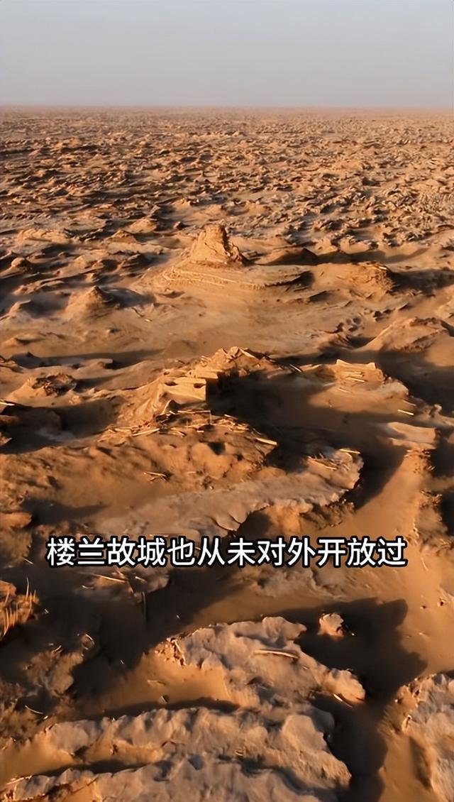 新疆官方辟谣“楼兰故城门票3500元”“罗布泊门票20元”-2.jpg