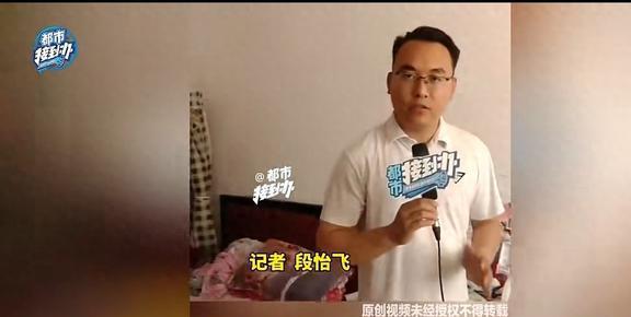女孩打赏、玩游戏花掉父亲死亡赔偿金，又敲响了警钟-1.jpg