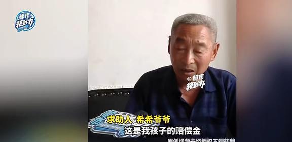 女孩打赏、玩游戏花掉父亲死亡赔偿金，又敲响了警钟-3.jpg