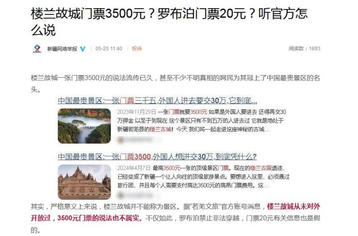早安！自贡观察带您观天下（2024年5月21日）-8.png
