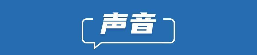 早安！自贡观察带您观天下（2024年5月21日）-10.jpg