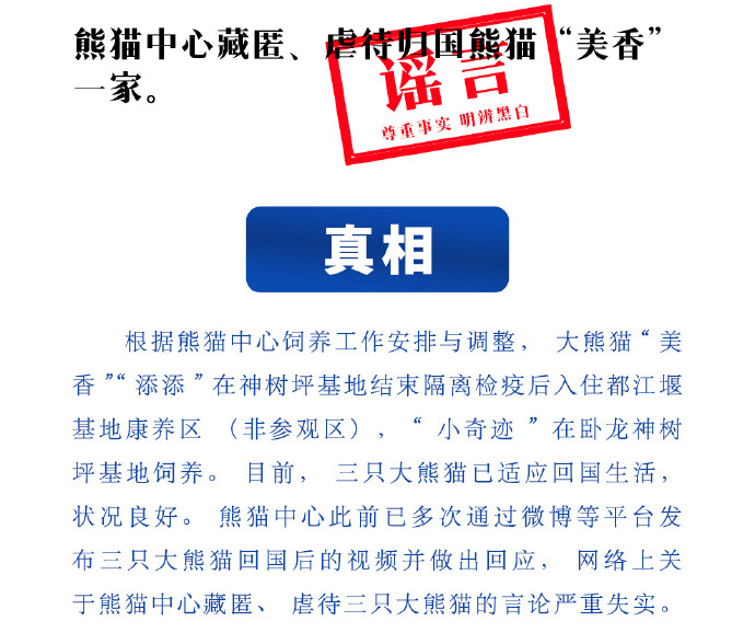 早安！自贡观察带您观天下（2024年5月21日）-5.png