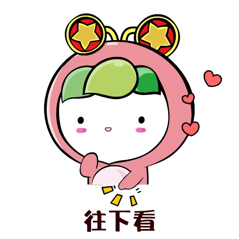 【与自贡共成长】服务青年的那些政策你get了吗？⑥住房公积金租房提取额度及频次调整...-1.png