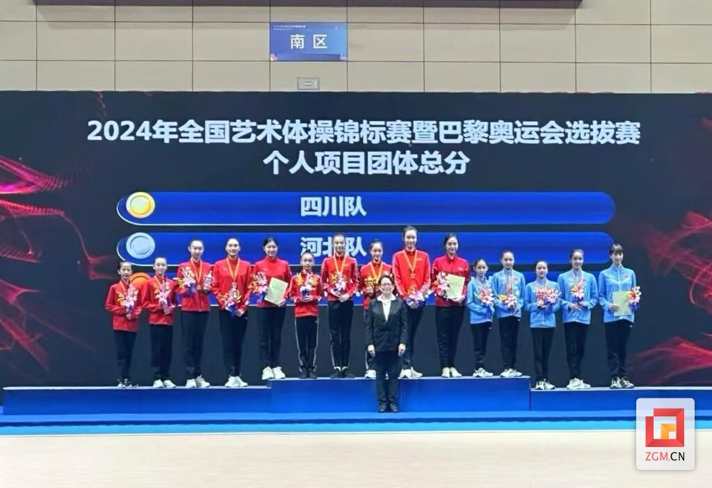 自贡姑娘李雪诺在全国艺术体操锦标赛暨巴黎奥运会选拔赛上表现优异-2.jpg