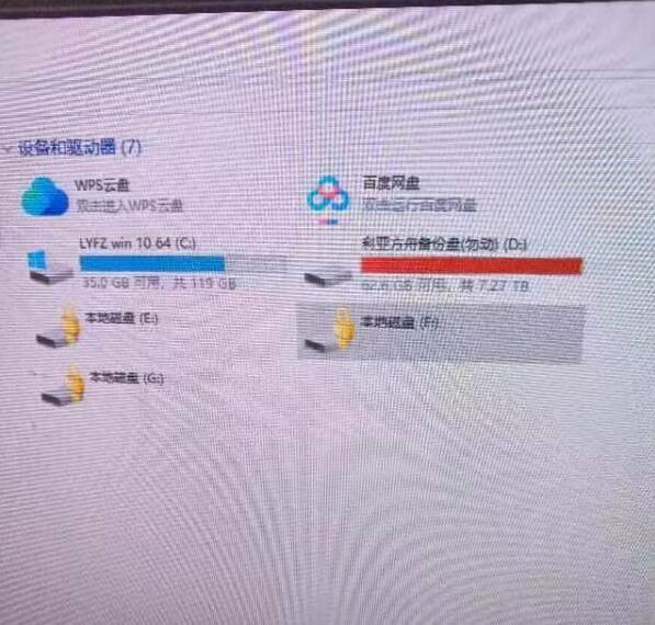 四川警方破获黑客攻击案！理工精英为报复远程操控电脑硬盘-1.jpg