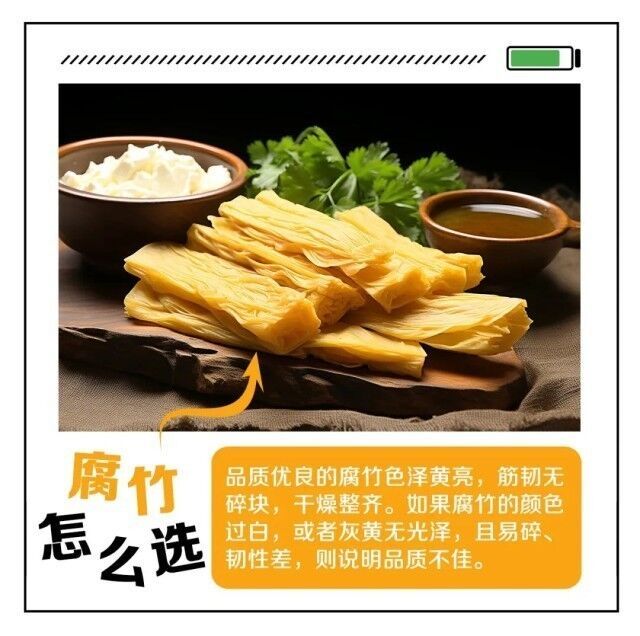 食用大豆制品好处多，你知道怎么选吗？丨吃出健康来-4.jpg