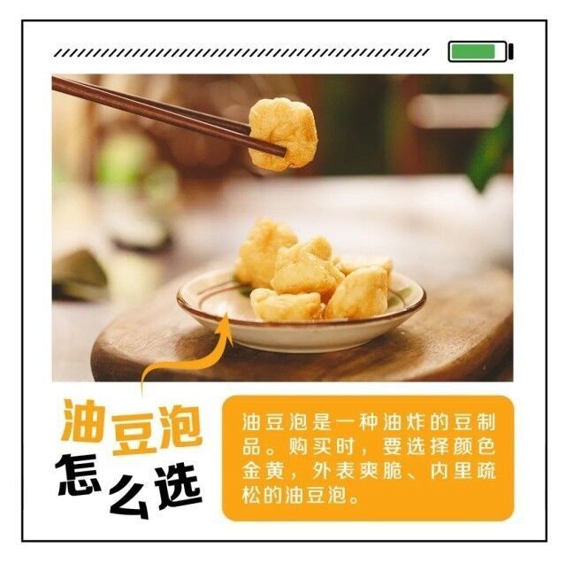 食用大豆制品好处多，你知道怎么选吗？丨吃出健康来-5.jpg