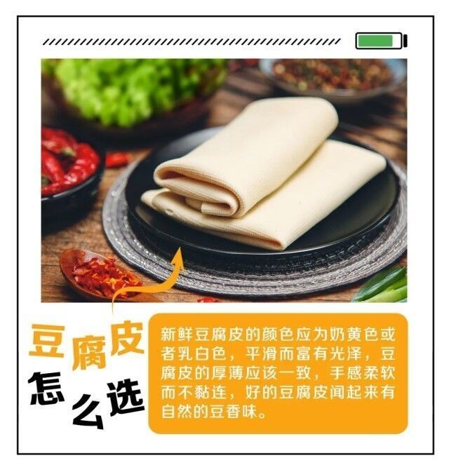 食用大豆制品好处多，你知道怎么选吗？丨吃出健康来-2.jpg