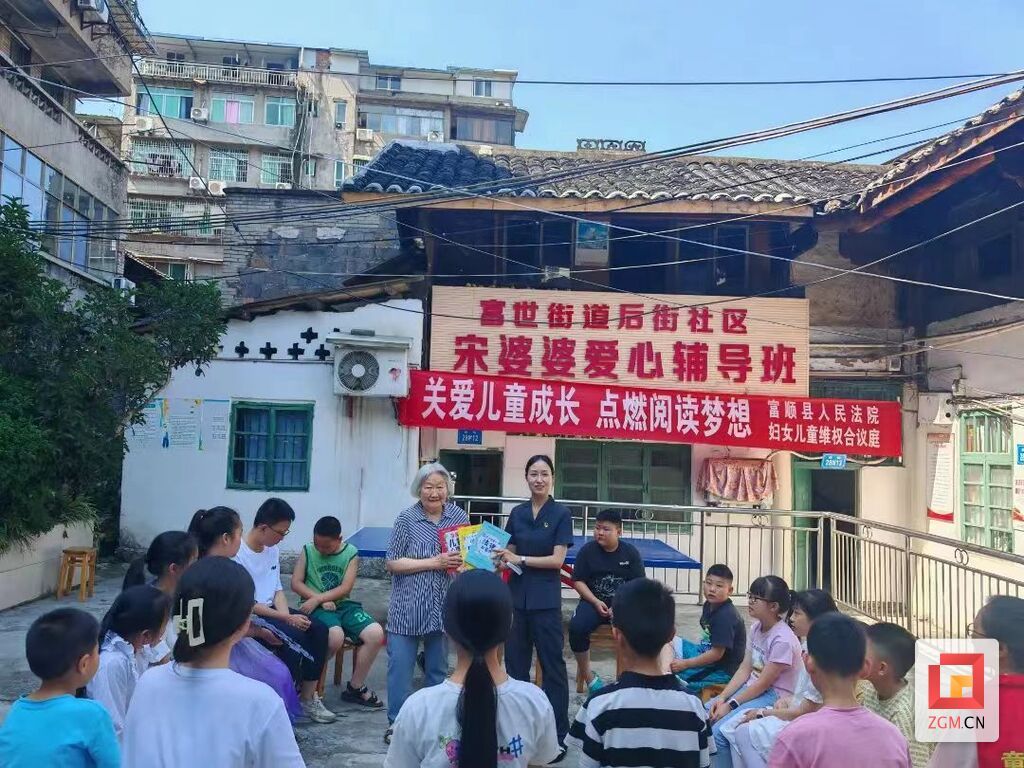富顺县：法润花开 法佑成长-2.jpg