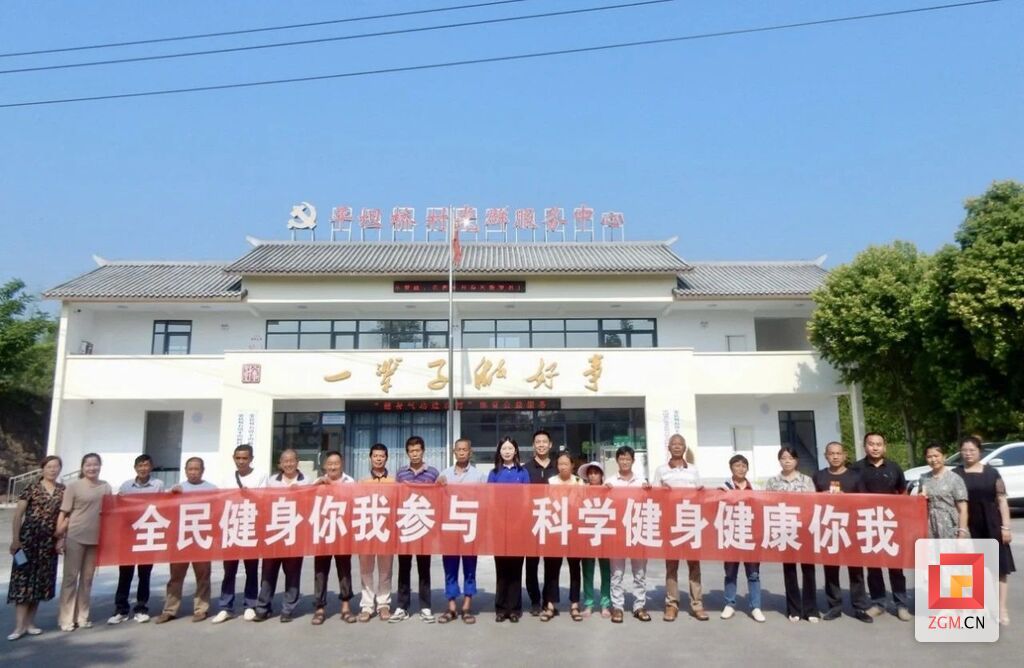 2024年“健身气功进农村”系列体育公益活动在荣县双石镇启动-3.jpg