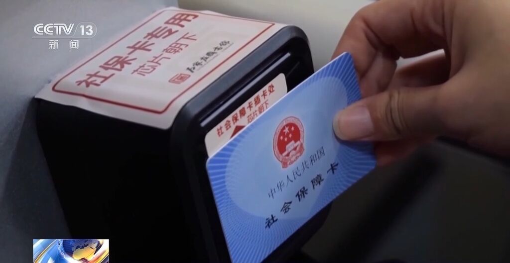 “养老储备”不足？养老金实际情况如何？真相揭开→-2.jpg
