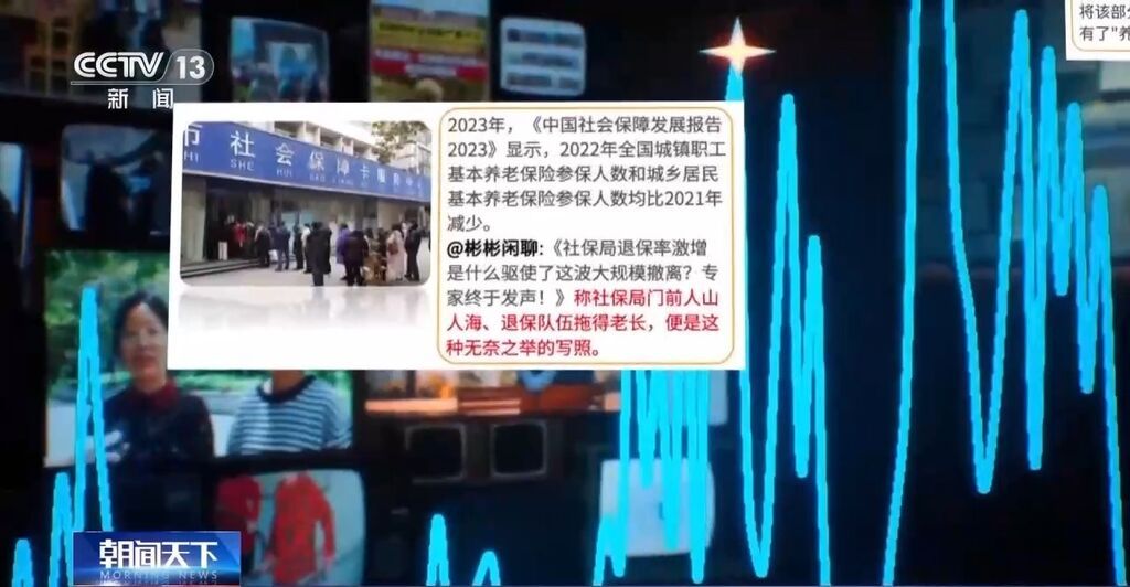 “养老储备”不足？养老金实际情况如何？真相揭开→-6.jpg