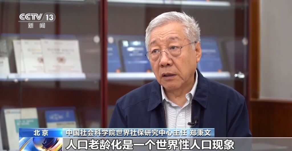 “养老储备”不足？养老金实际情况如何？真相揭开→-10.jpg