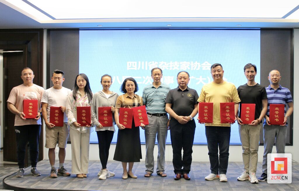 点赞！自贡杂技获省杂协四项表彰-1.jpg