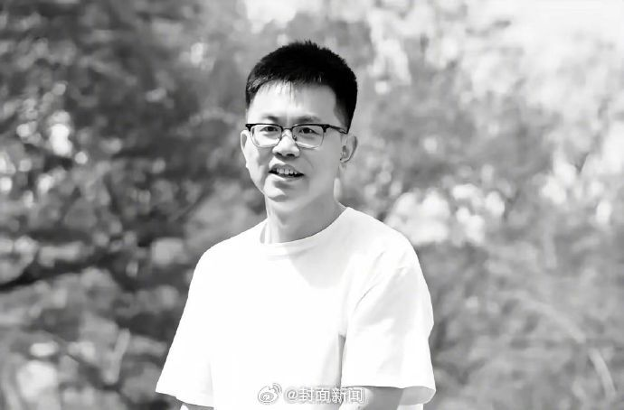 早安！自贡观察带您观天下（2024年5月24日）-16.png
