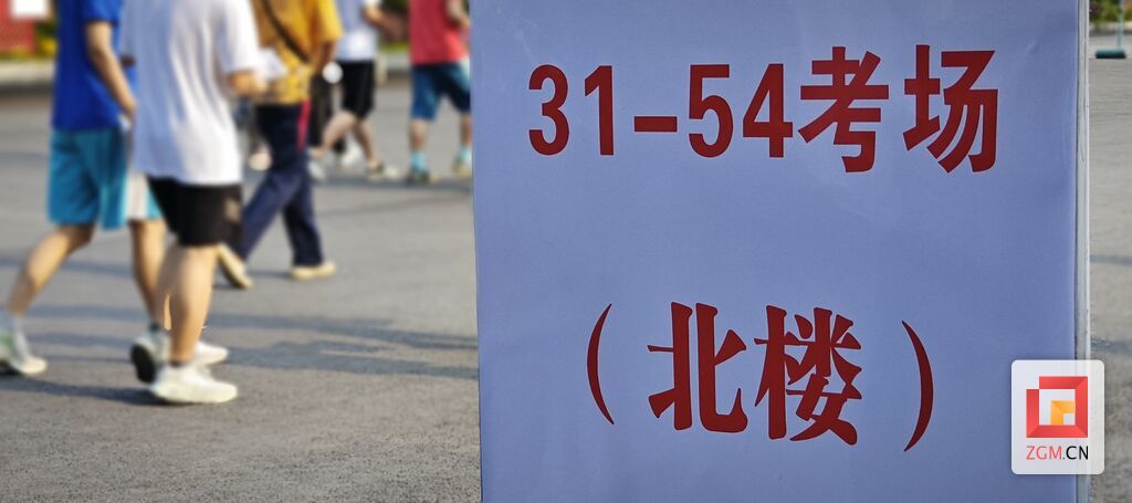 关注“两考”丨全流程模拟高考 自流井区近2500名考生参加体验-1.jpg