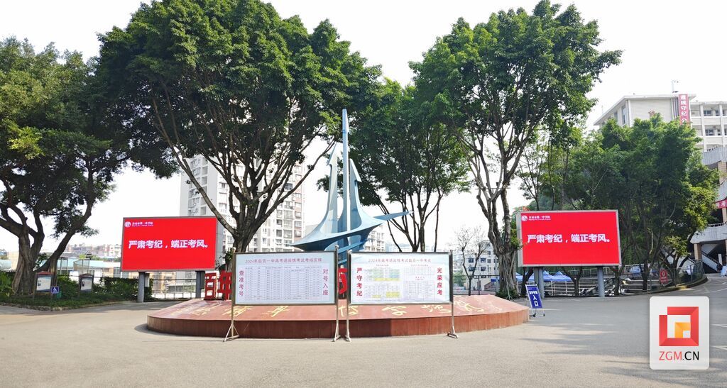 关注“两考”丨全流程模拟高考 自流井区近2500名考生参加体验-5.jpg