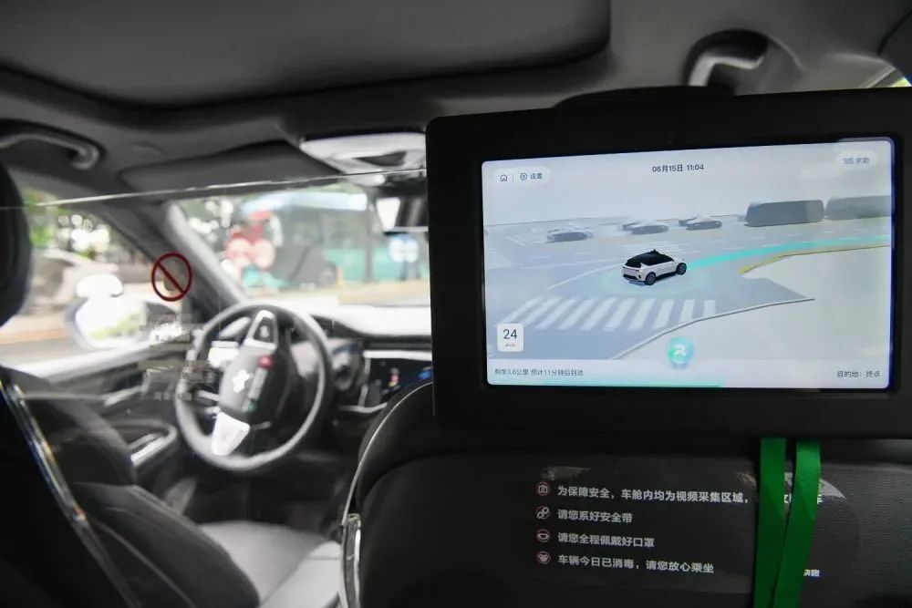 自动驾驶车大规模上路，还有多远？-4.jpg