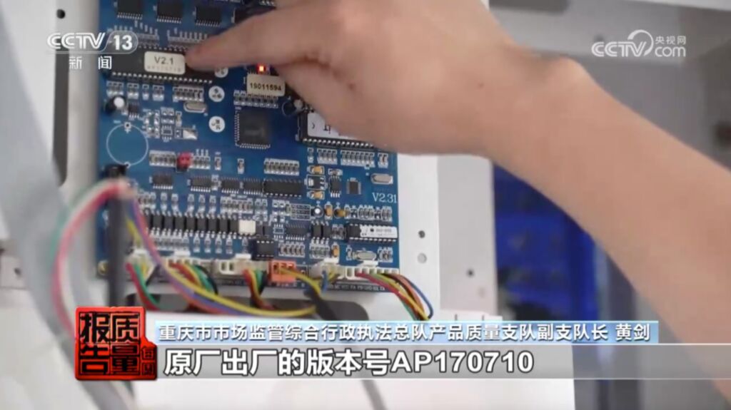 92号冒充95号、随意设置“偷油”比例……央视曝光加油站“偷油黑幕”！-5.jpg