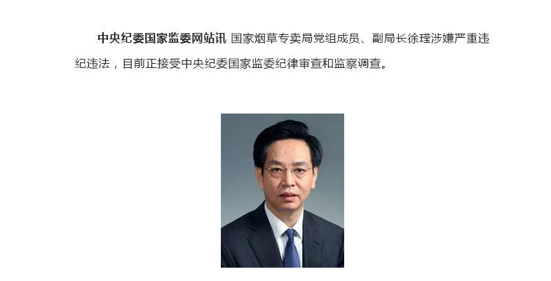 早安！自贡观察带您观天下（2024年5月26日）-3.png