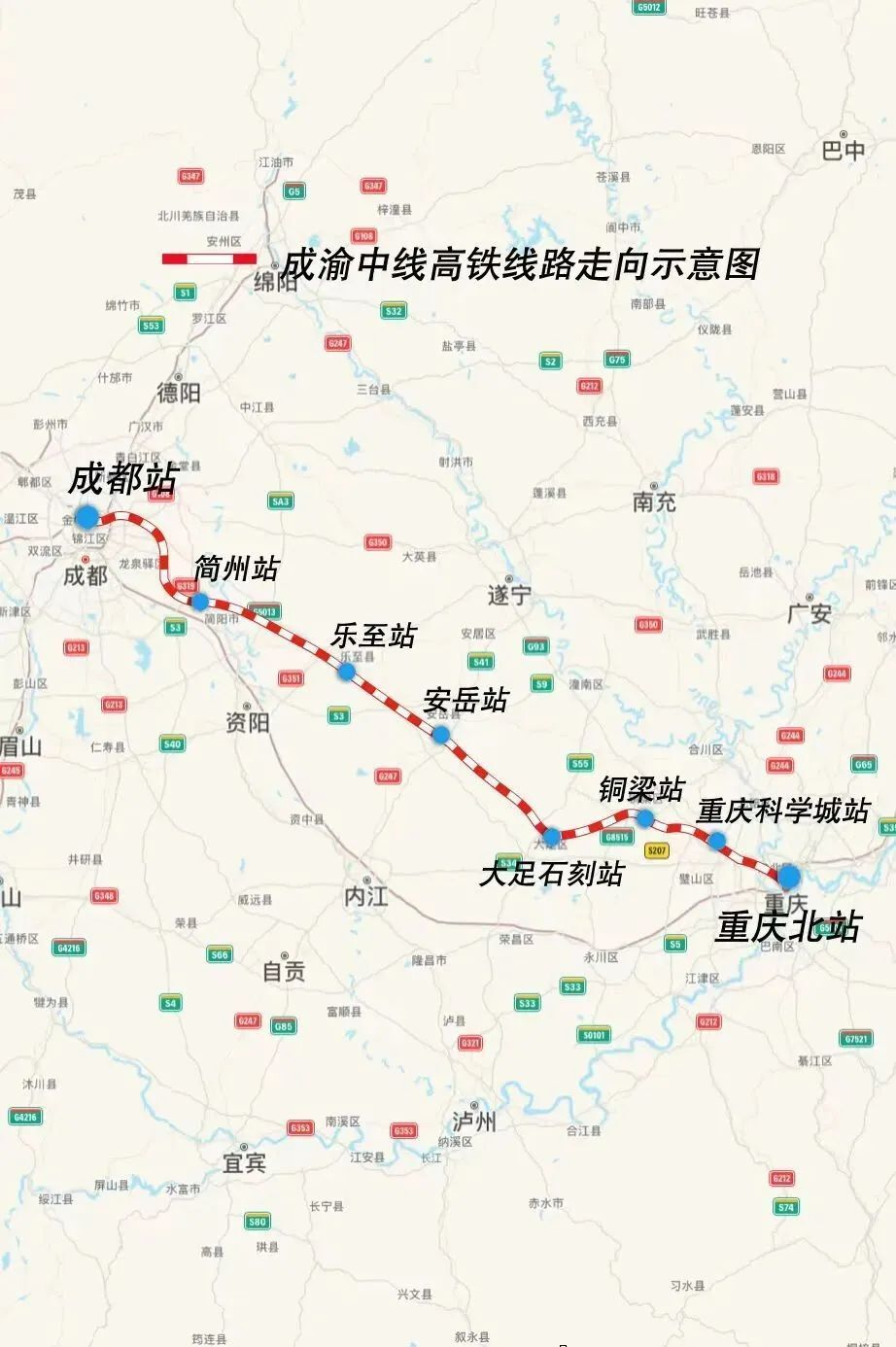 预计2027年建成！成渝中线高铁最新进展来了-3.jpg