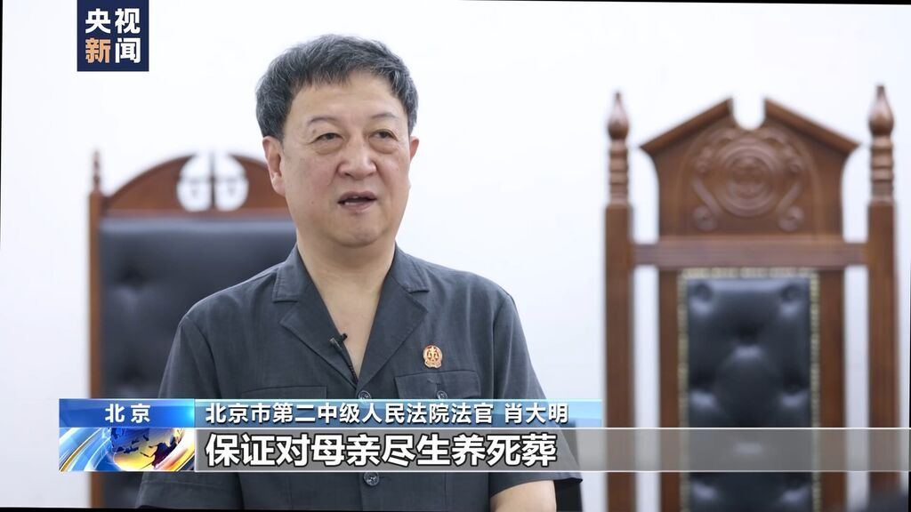 老人“以房养老”却被子女卖掉房产？法院这样判→-1.jpg