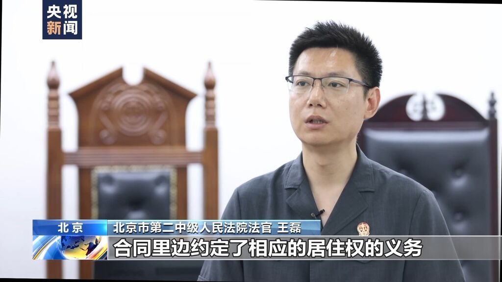 老人“以房养老”却被子女卖掉房产？法院这样判→-7.jpg