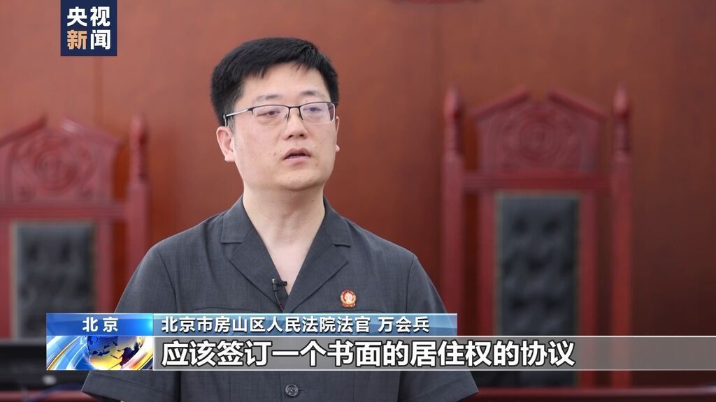 老人“以房养老”却被子女卖掉房产？法院这样判→-8.jpg