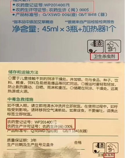 这种“夺命毒药”家家户户都有！致1岁宝宝中毒身亡，家长请小心→-8.jpg