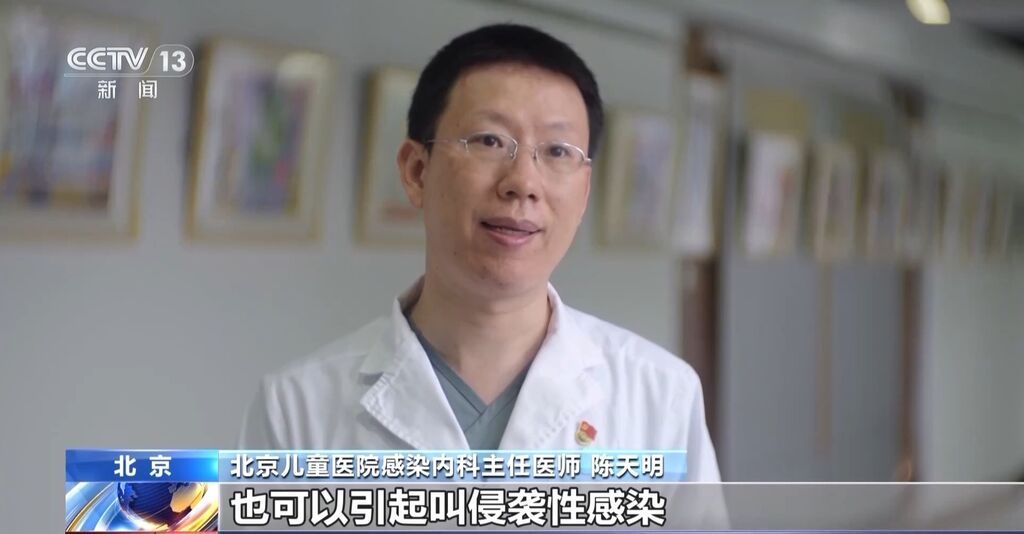 @家长们 孩子发热咽痛起红疹 小心是猩红热-2.jpg