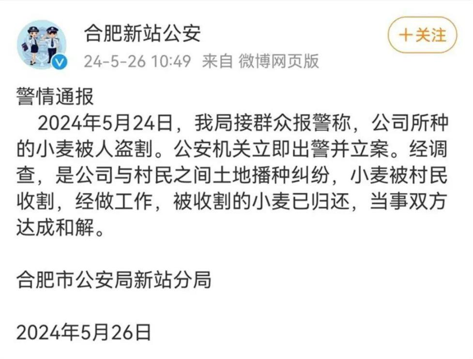 早安！自贡观察带您观天下（2024年5月27日）-6.png