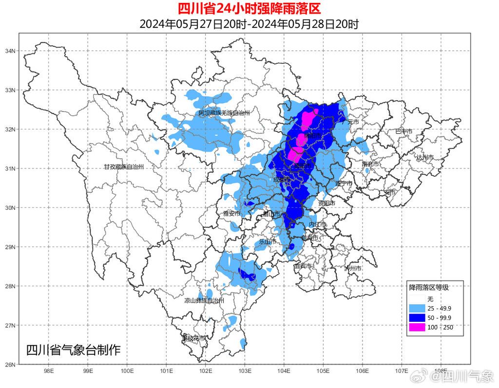 四川省气象台发布暴雨蓝色预警-1.jpg