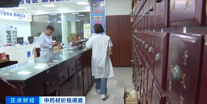 中药材涨价了！有患者抓一次药，多花近百元！什么情况？-5.png